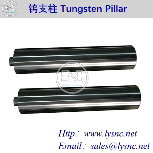 Tungsten Pillar