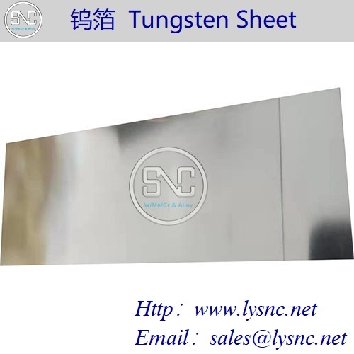 Tungsten Foil